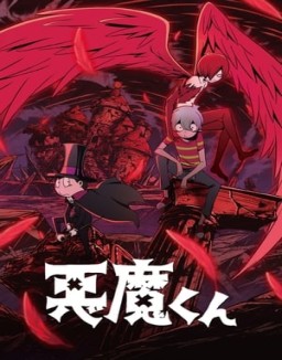 Akuma Kun ver series