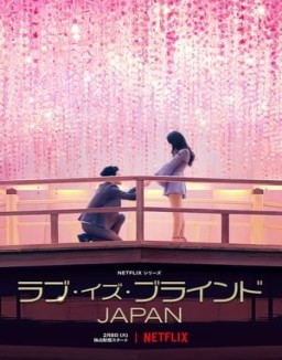 El amor es ciego: Japón ver series