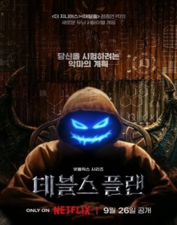 El plan del diablo ver series