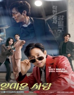 Encantado de no conocerte online