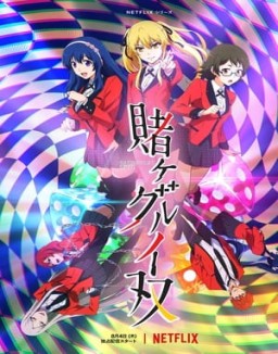 Kakegurui Twin ver series