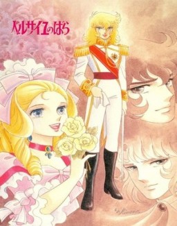 Lady Oscar ver series
