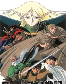 Las Crónicas de Lodoss ver series