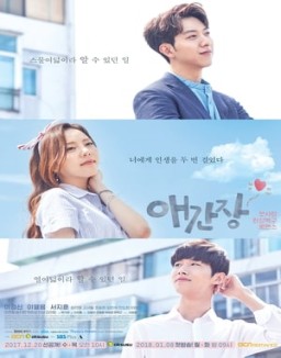 Longing Heart ver series