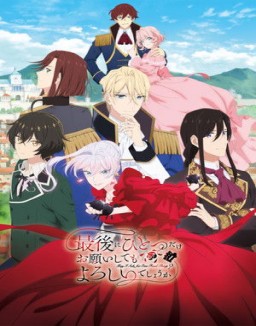 May I Ask for One Final Thing? ver series