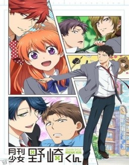 Monthly Girls' Nozaki Kun online gratis
