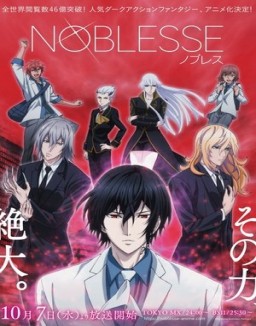 Noblesse online gratis