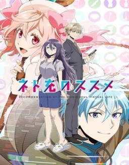 Recovery of an MMO Junkie online gratis