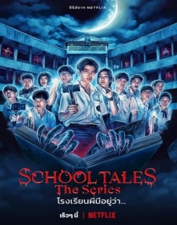 School Tales: The Series ver series