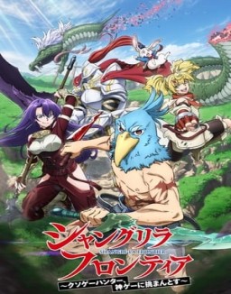 Shangri-La Frontier ver series