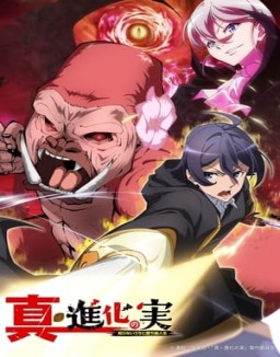Shinka no Mi ~Shiranai Uchi ni Kachigumi Jinsei~ ver series