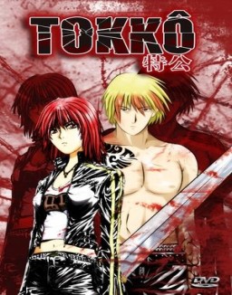 TOKKO 特公 ver series