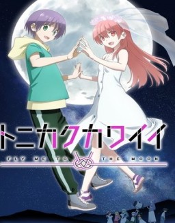 TONIKAWA: Over The Moon For You online gratis